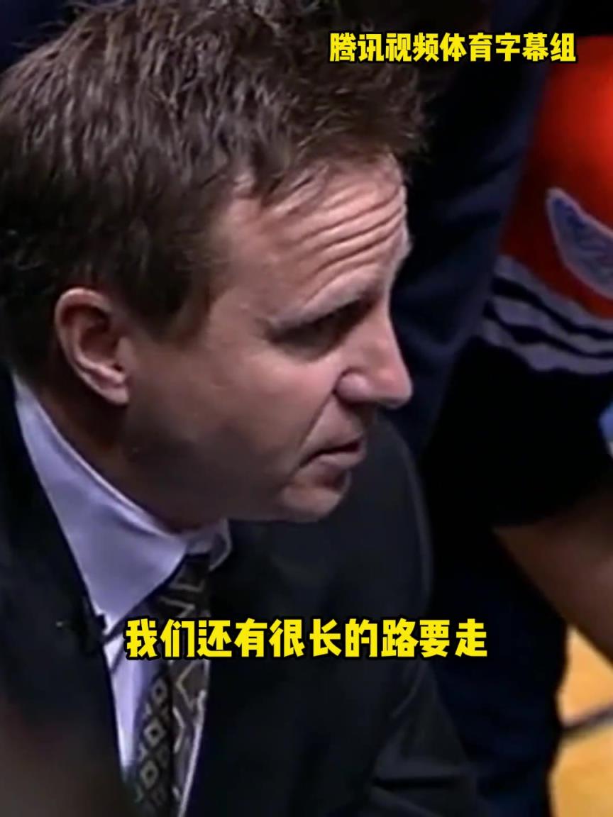 12年雷霆三少總決賽被淘汰，主教練在最后一個(gè)暫停對全隊(duì)說。。