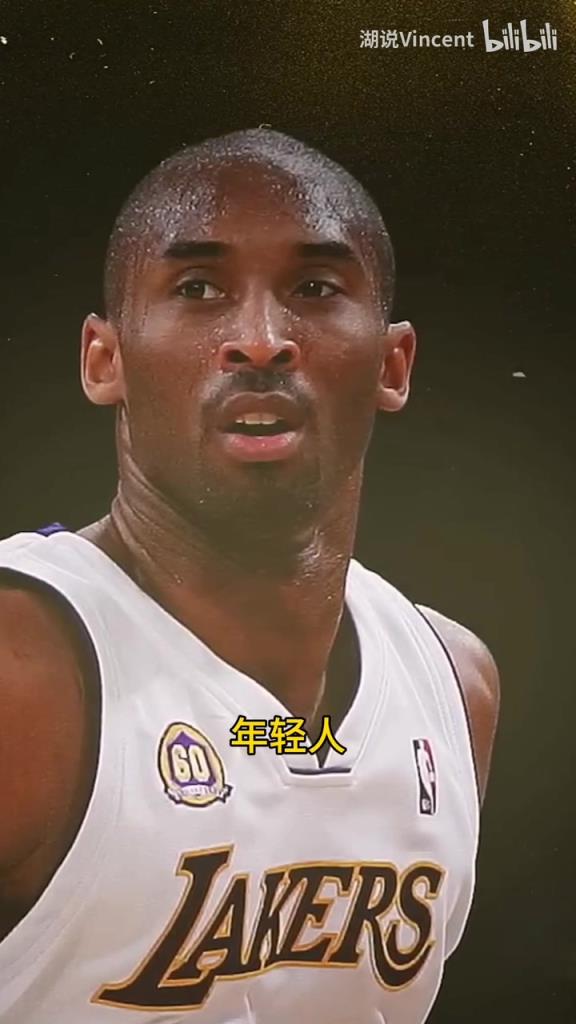 利文斯頓談科比：這家伙會的太多了，他用左手在我頭上后仰跳投！
